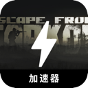 FleeFromTarkov Mobile VPN, 逃避塔科夫手机翻墙软件