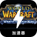 Amazing Mobile VPN, 魔兽世界手机翻墙软件