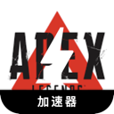 Apex Legends Mobile VPN,  Apex勇士手机翻墙软件
