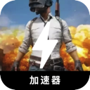 Chiji Mobile VPN, 玩绝地求生手机翻墙软件