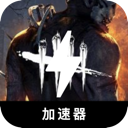 Dbd Mobile VPN, 黑暗黎明的屠杀游戏手机翻墙软件