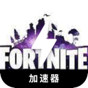 Fortnite Mobile VPN, 《堡垒之夜》手机翻墙软件