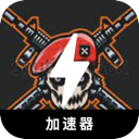 Fpsgame Mobile VPN, 第一人称射击游戏手机翻墙软件