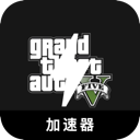 Gta , GTA5手机翻墙软件
