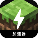 Minecraft Mobile VPN, 我的宇宙手机翻墙软件