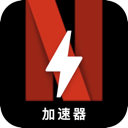 Naifei Mobile VPN, Netflix手机翻墙软件