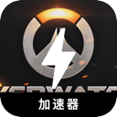 Overwatch Mobile VPN, 《守望先锋2》手机翻墙软件