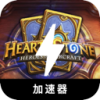 Hearthstone Mobile VPN